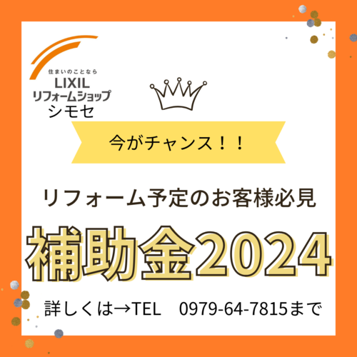 緑 モダン 相談会 インスタグラム投稿 (2).png