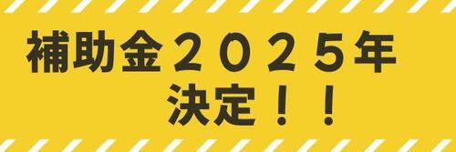 クラス登録 生徒会 メールヘッダー.jpg