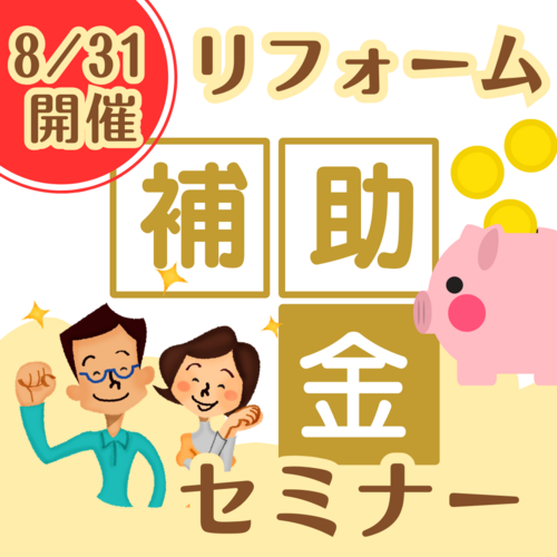 黄色　茶色　親しみ　こどもの 教育資金 セミナー マネー講座　Instagramの投稿 (1).png