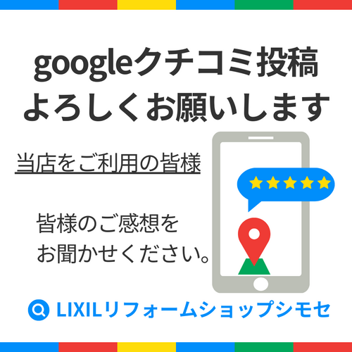 青 ポップ クチコミ インスタグラム投稿.png