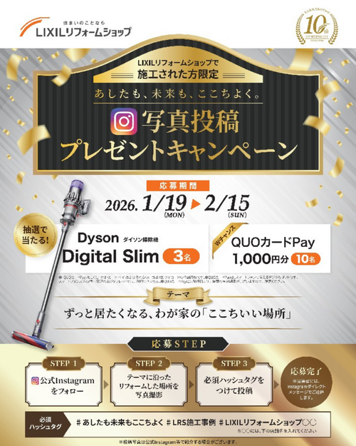 名称未設定のデザイン (1).png