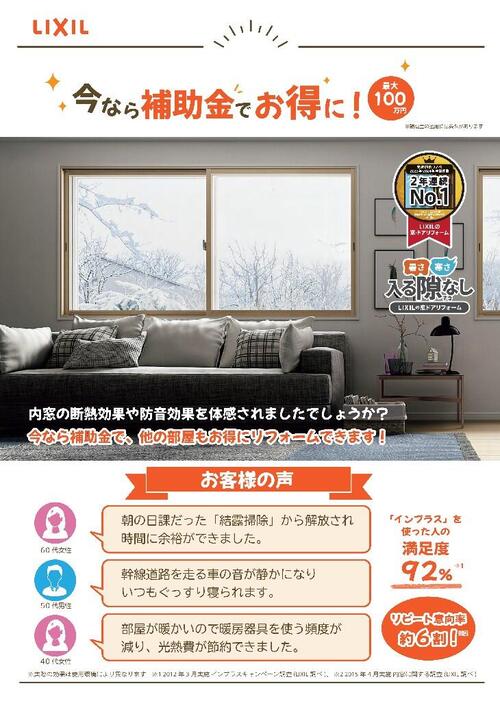 260113_inplus repeat_00001.jpg