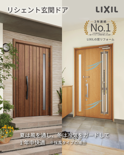 2604-CM連動_06.png