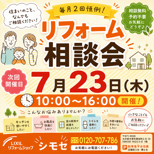 ChatGPT Image 2026年7月21日 14_13_07.png
