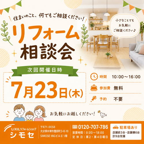 ChatGPT Image 2026年7月16日 14_54_28.png