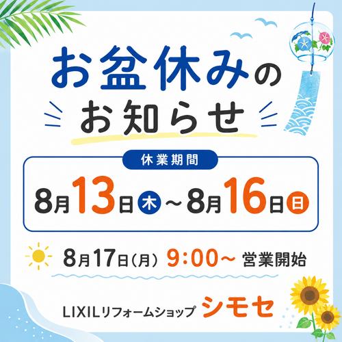 ChatGPT Image 2026年8月10日 11_43_15.png