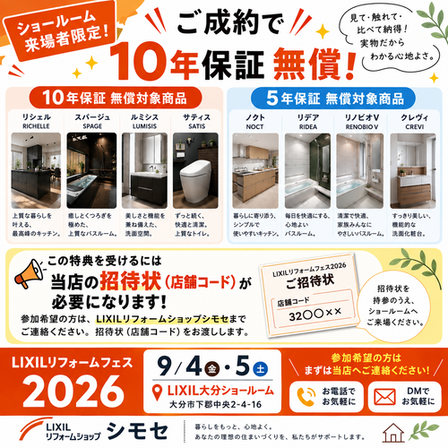ChatGPT Image 2026年8月7日 11_14_58.png