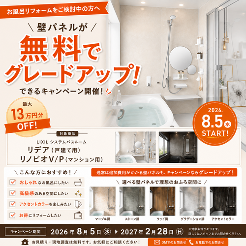 ChatGPT Image 2026年8月6日 10_45_54.png