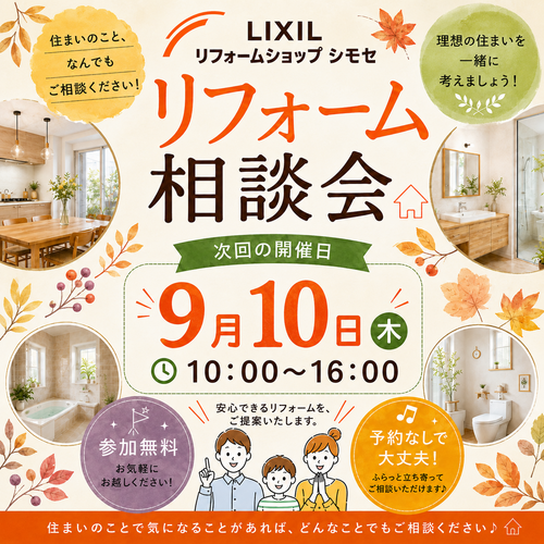 ChatGPT Image 2026年9月4日 14_19_51.png