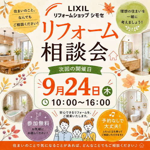 ChatGPT Image 2026年9月18日 10_14_47.png