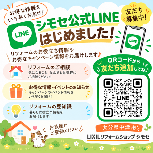 名称未設定のデザイン (7).png
