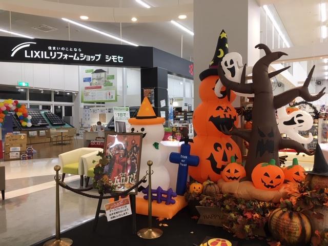 ハロウィン.JPG