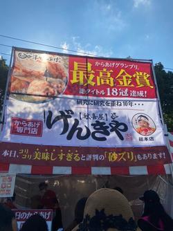 からフェス2.JPG