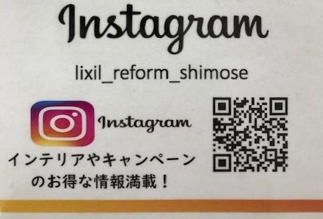 インスタ.jpg