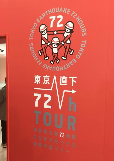 160429ﾊﾞｽﾂｱｰ (3).JPG