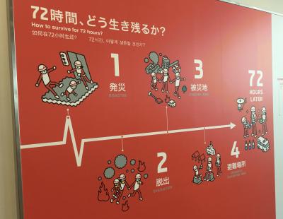 160429ﾊﾞｽﾂｱｰ (4).JPG