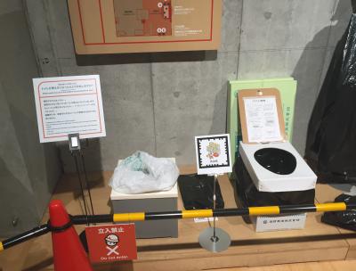 160429ﾊﾞｽﾂｱｰ (6).JPG