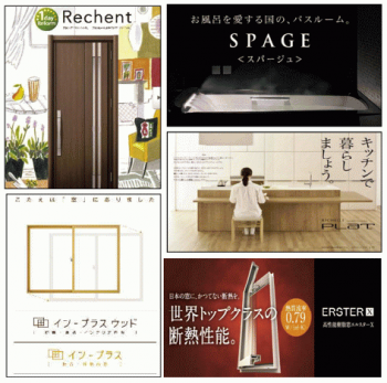 夏得 対象商品.png