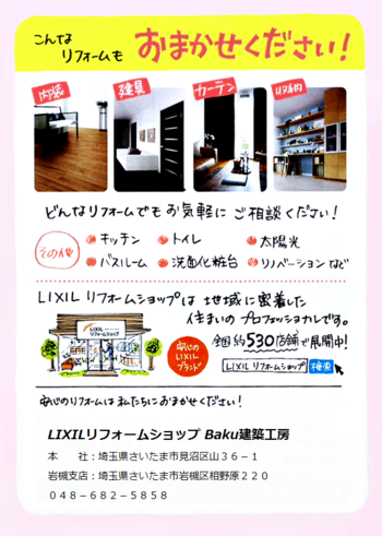 空気をキレイに (4).png