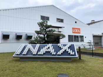 常滑視察①_301115 (2).JPG