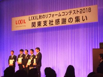 感謝の集い_310305 (5).jpg