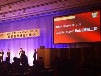 感謝の集い_310305 (3).jpg