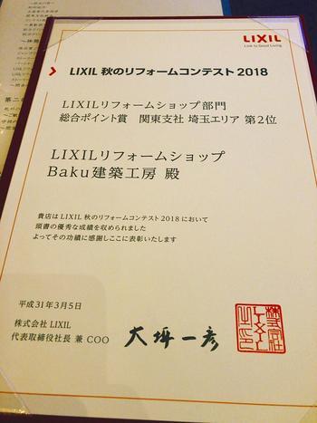 感謝の集い_310305 (6).jpg