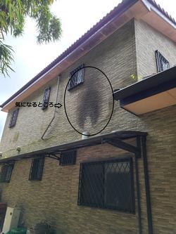 裏側ビフォー - コピー.jpg