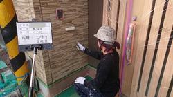 １１月２7日　各所塗装_211201 5コピー.jpg