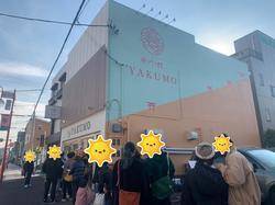 open - コピー.jpg