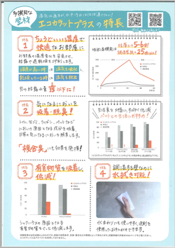 スクリーンショット 2.png