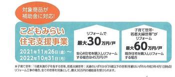 20220401093524_00001 - コピー.jpg