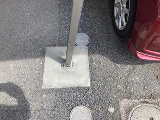 サポート柱　基礎