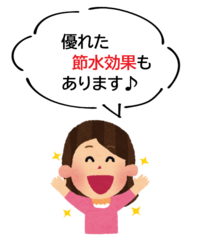 happy_woman6 - コピー - コピー (2) - コピー.png