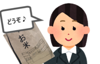 job_hisyo_woman_kochira - コピー.png