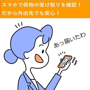 smartpost_04 - コピー - コピー (2).jpg