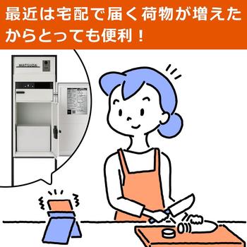 smartpost_05 - コピー.jpg