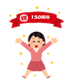 seikou_banzai_woman - コピー.png