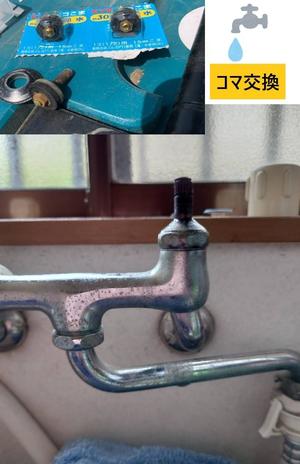 LINE_ALBUM_新田様コマと三角パッキン交換_230331 - コピー1.jpg