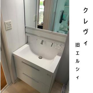 クレヴィ（旧エルシィ）