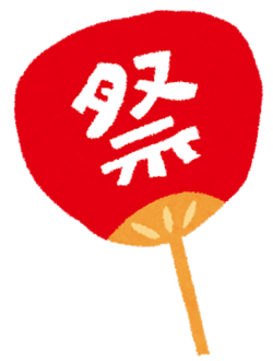 omatsuri_uchiwa2.png