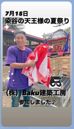 天王さま夏祭り.jpg