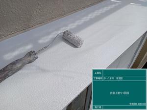 23　8.28出窓上塗り1回目.jpg