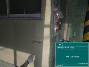 37　8.26外壁上塗り2回目.jpg