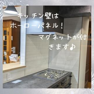 ホーローパネル