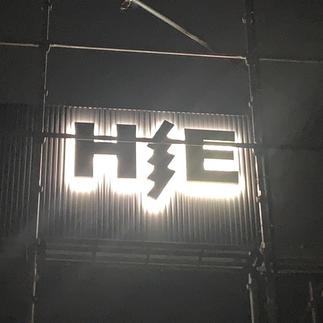 夜に光るデザイン看板