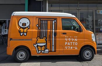 PXL_20240420_001507006 - コピー.jpg