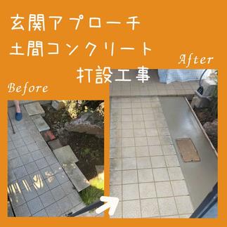 before　after