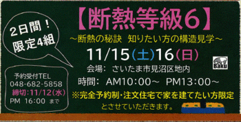 スクリーンショット 2025-10-31 150740.gif