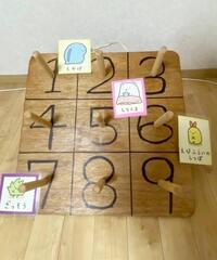 LINE_ALBUM_子ども向けゲーム(ponpon popcornさん)_260116_2.jpg